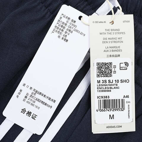 adidas阿迪达斯2024男子M 3S SJ 10 SHO针织短裤IC9383