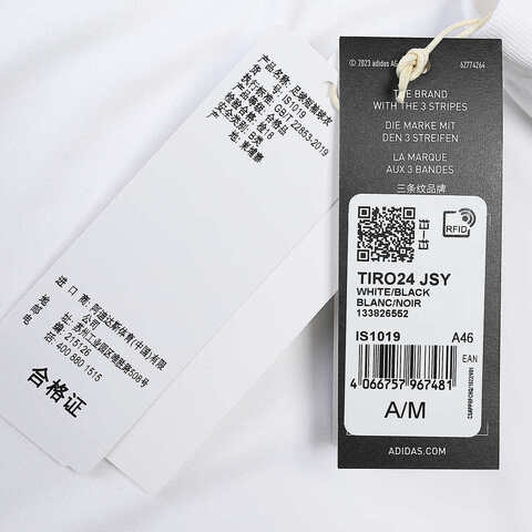 adidas阿迪达斯2024男子TIRO24 JSY圆领短TIS1019