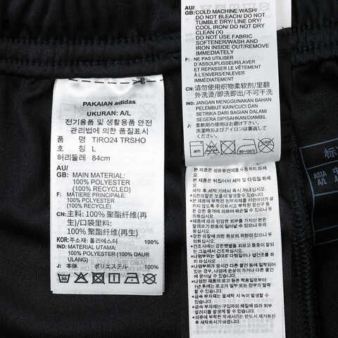 adidas阿迪达斯2024男子TIRO24 TRSHO针织短裤IP1951