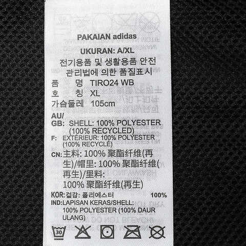 adidas阿迪达斯2025男子TIRO24 WB梭织连帽外套IM8806