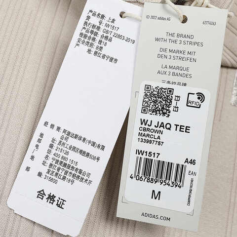 adidas阿迪达斯2024男子WJ JAQ TEE圆领短TIW1517