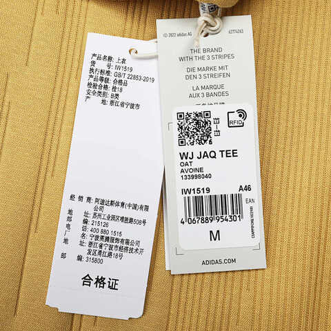 adidas阿迪达斯2024男子WJ JAQ TEE圆领短TIW1519