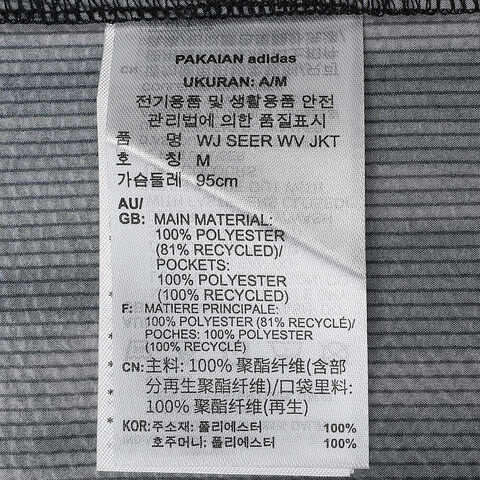 adidas阿迪达斯2024男子WJ SEER WV JKT针织外套IW1512