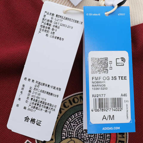 adidas阿迪达斯2024男子FMF OG 3S TEE圆领短TIU2177