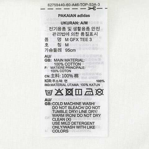 adidas阿迪达斯2024男子M GFX TEE 3圆领短TJP4584