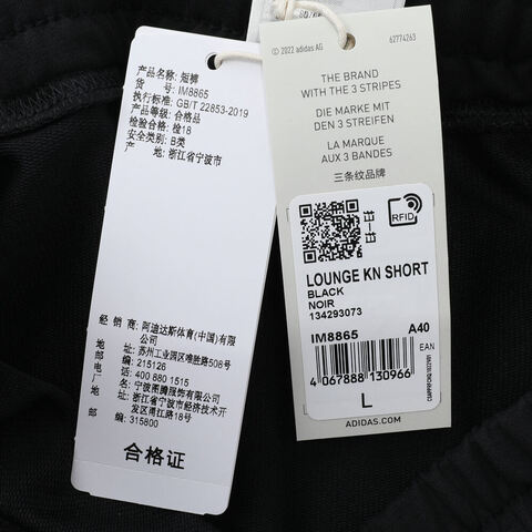 adidas阿迪达斯2024女子LOUNGE KN SHORT针织短裤IM8865