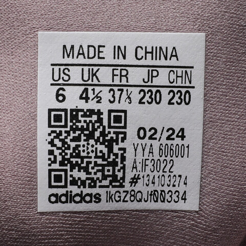 adidas阿迪达斯2024女子SUPERNOVA RISE W跑步鞋IF3022