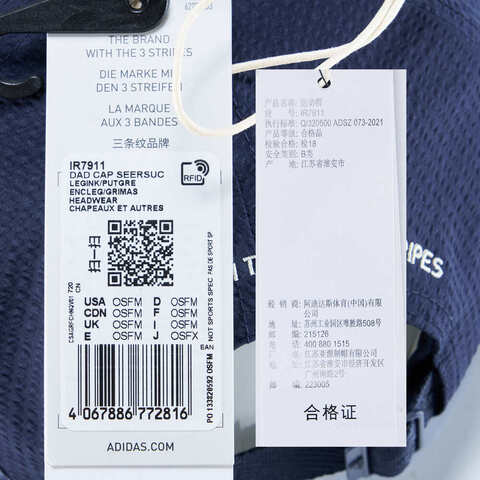 adidas阿迪达斯2024中性DAD CAP SEERSUC棒球帽IR7911