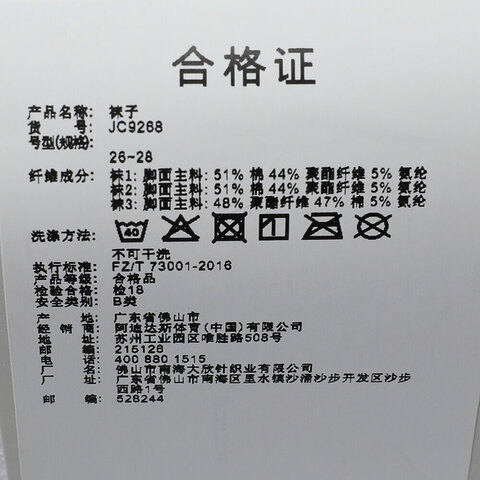 adidas阿迪达斯2026中性SPW ANK SOCK 3P短袜优惠装JC9268