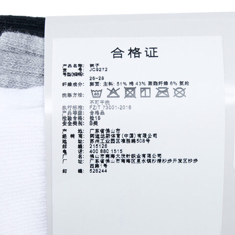 adidas阿迪达斯2025中性SPW CREW 3PP长袜优惠装JC9272