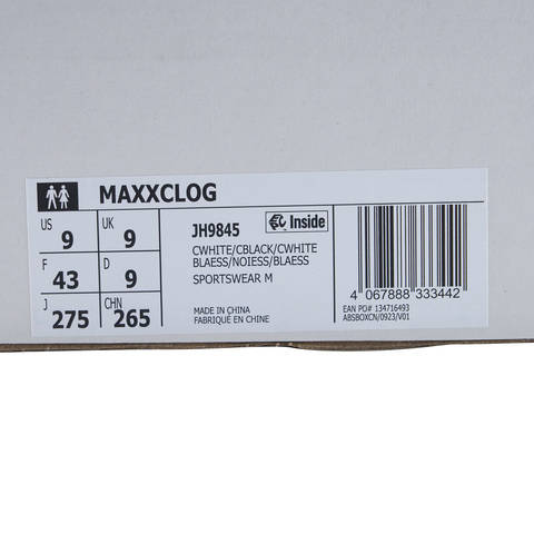 adidas阿迪达斯2024中性MAXXCLOG凉鞋/拖鞋JH9845