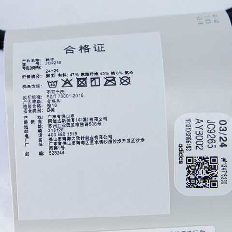 adidas阿迪达斯2024中性LOW NS 3P袜子JC9265