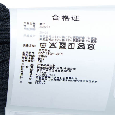 adidas阿迪达斯2025中性C SPW ANK 3PP短袜优惠装JC9271