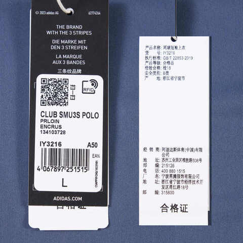 adidas阿迪达斯2024男子CLUB SMU3S POLOPOLO短TIY3216