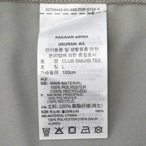 adidas阿迪达斯2024男子CLUB SMU3S TEE圆领短TIY3217