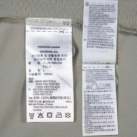 adidas阿迪达斯2024男子CLUB SMU3S POLOPOLO短TIY3215