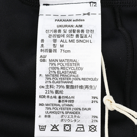 adidas阿迪达斯2024女子All Me 5INCH L紧身短裤IL7325