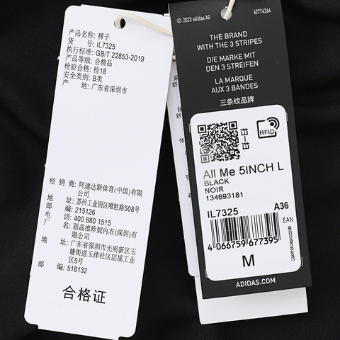 adidas阿迪达斯2024女子All Me 5INCH L紧身短裤IL7325