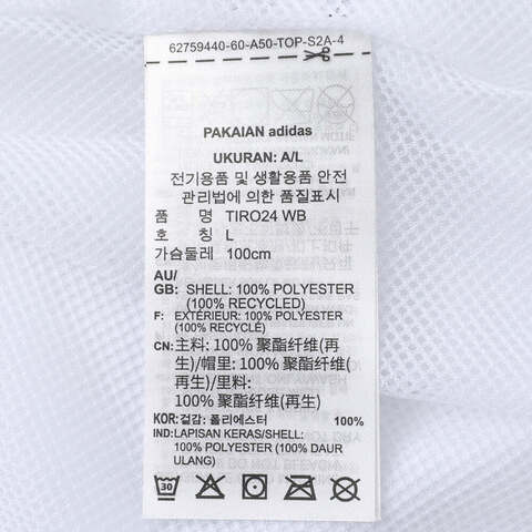 adidas阿迪达斯2025男子TIRO24 WB梭织连帽外套IM8808