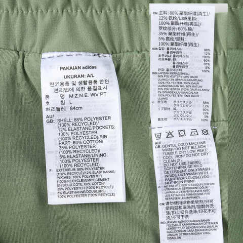 adidas阿迪达斯2024男子M Z.N.E. WV PT梭织长裤IS9278