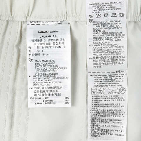adidas阿迪达斯2024男子M FUSTL PANT 7梭织长裤IY8019
