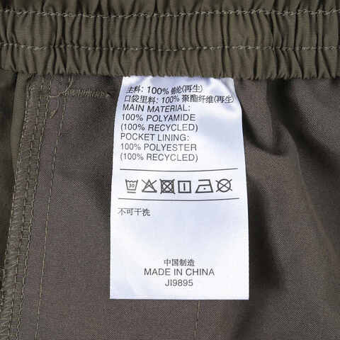 adidas阿迪达斯2024男子FUSTL DETACH P梭织长裤JI9895