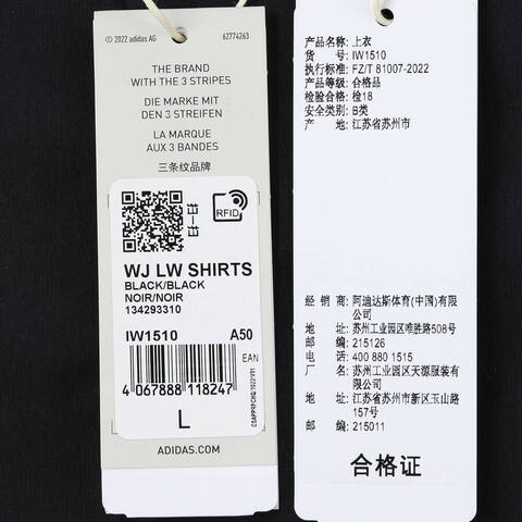 adidas阿迪达斯2024男子WJ LW SHIRTS长袖衬衫IW1510