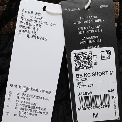 adidas阿迪达斯2024男子BB KC SHORT M梭织短裤JJ4999