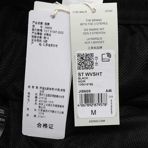 adidas阿迪达斯2024男子ST WVSHT梭织短裤JI8609