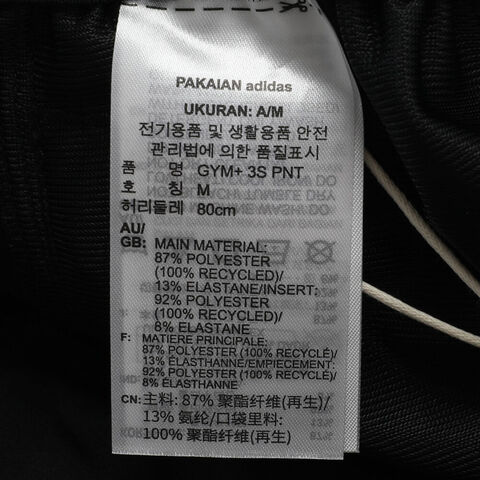 adidas阿迪达斯2025男子GYM+ 3S PNT梭织长裤IM7484