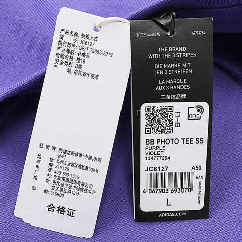 adidas阿迪达斯2024男子BB PHOTO TEE SS圆领短TJC6127