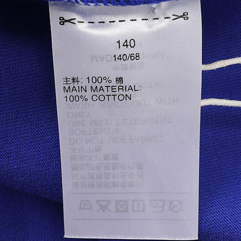 adidas kids阿迪达斯小童2024男大童ONE L/S TEE圆领长TJI9634