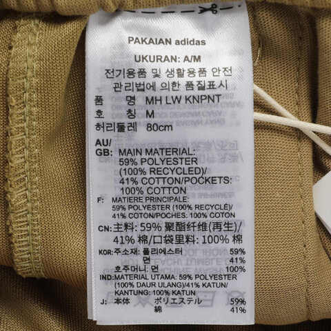 adidas阿迪达斯2024男子MH LW KNPNT针织长裤JI6256