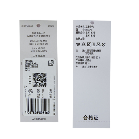adidas阿迪达斯2025中性POWER VII双肩包IX6578