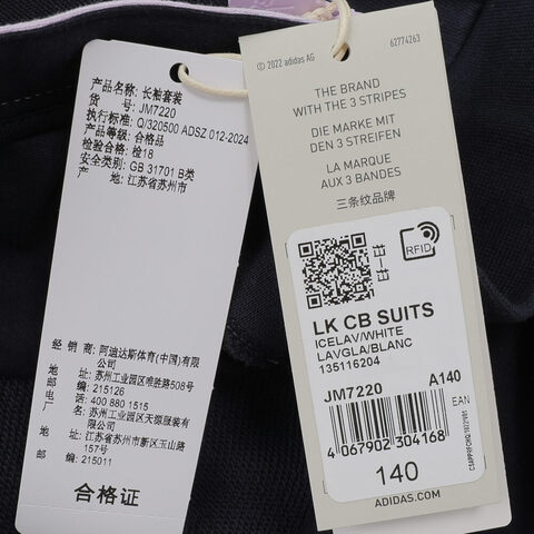 adidas kids阿迪达斯小童2024女小童LK CB SUITS长袖针织套服JM7220