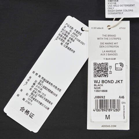 adidas阿迪达斯2024男子WJ BOND JKT梭织外套JI8692