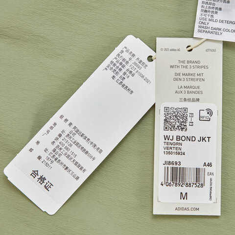 adidas阿迪达斯2024男子WJ BOND JKT梭织外套JI8693