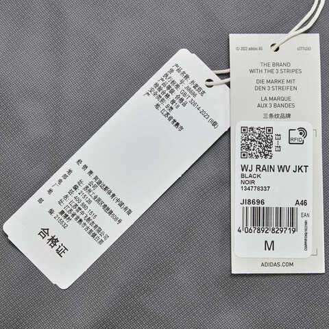adidas阿迪达斯2024男子WJ RAIN WV JKT梭织外套JI8696
