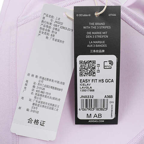adidas阿迪达斯2025女子EASY FIT HS GCABRA-HJN0232