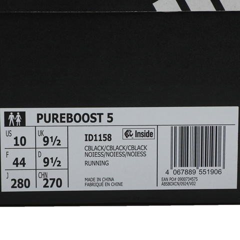 adidas阿迪达斯2025中性PUREBOOST 5跑步常规ID1158