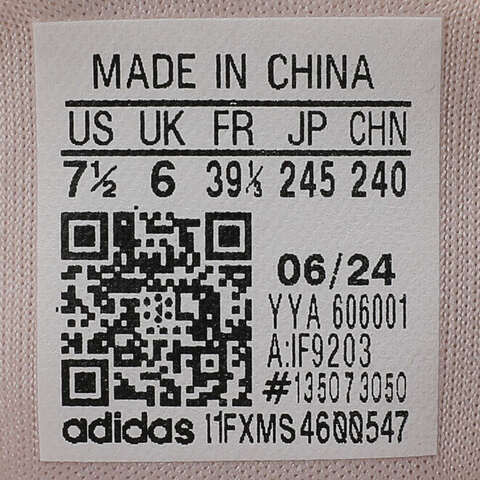 adidas阿迪达斯2024女子PUREBOOST 5 W跑步鞋IF9203