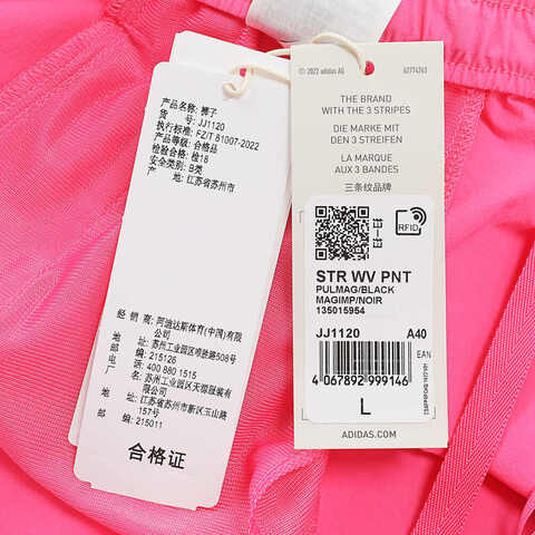 adidas阿迪达斯2025女子STR WV PNT梭织长裤JJ1120