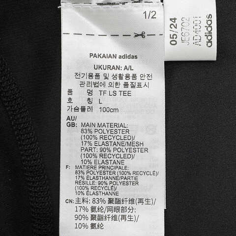 adidas阿迪达斯2024男子TF LS TEE圆领长TJE6702