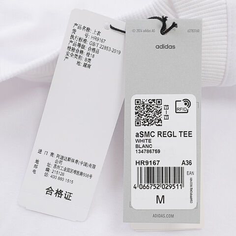 adidas阿迪达斯2023女子aSMC REGL TEE圆领短THR9167