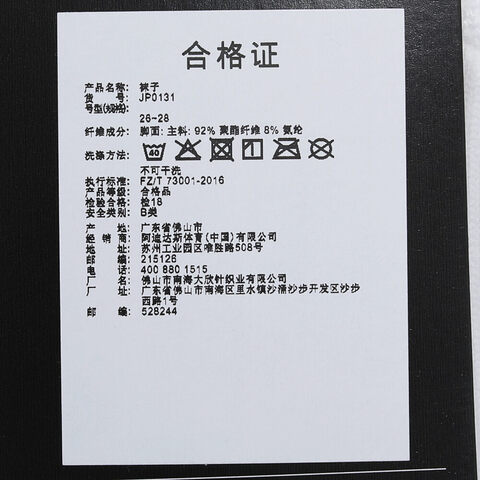 adidas阿迪达斯2024中性SLCT SOCK 1PP长袜JP0131