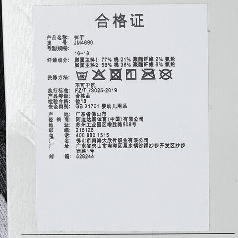 adidas kids阿迪达斯小童2024男大童KIDS ANKLE 3PP袜子JM4660