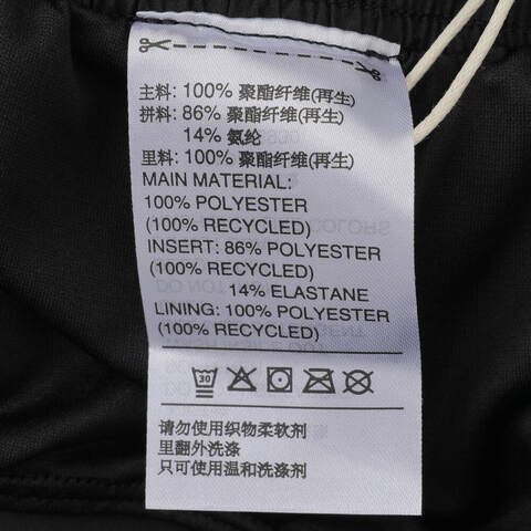 adidas阿迪达斯2024女子ESS RN SHORT W梭织短裤JV6930