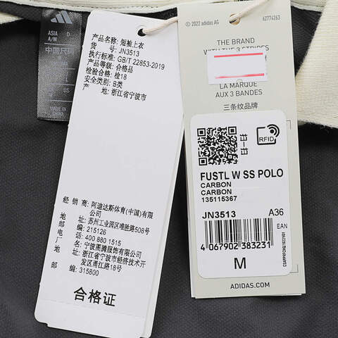 adidas阿迪达斯2024女子FUSTL W SS POLOPOLO短TJN3513