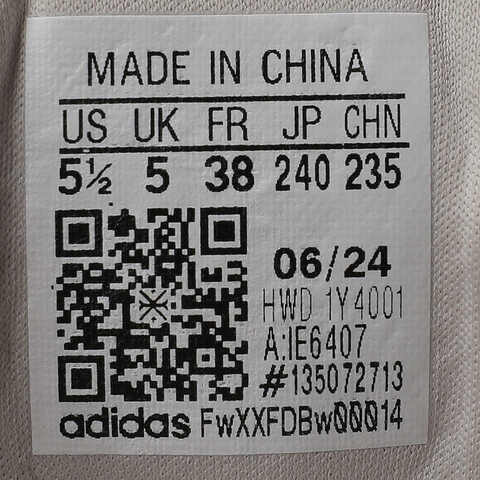 adidas kids阿迪达斯小童2024男小童OZELLE BOA K男训童装IE6407