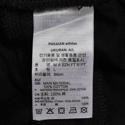 adidas阿迪达斯2025男子M A SZN FT R PT针织长裤IV5216